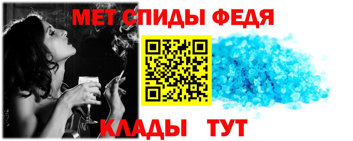 Amphetamine  Вход с VPN  Заводоуковск  Amphetamine 98% 