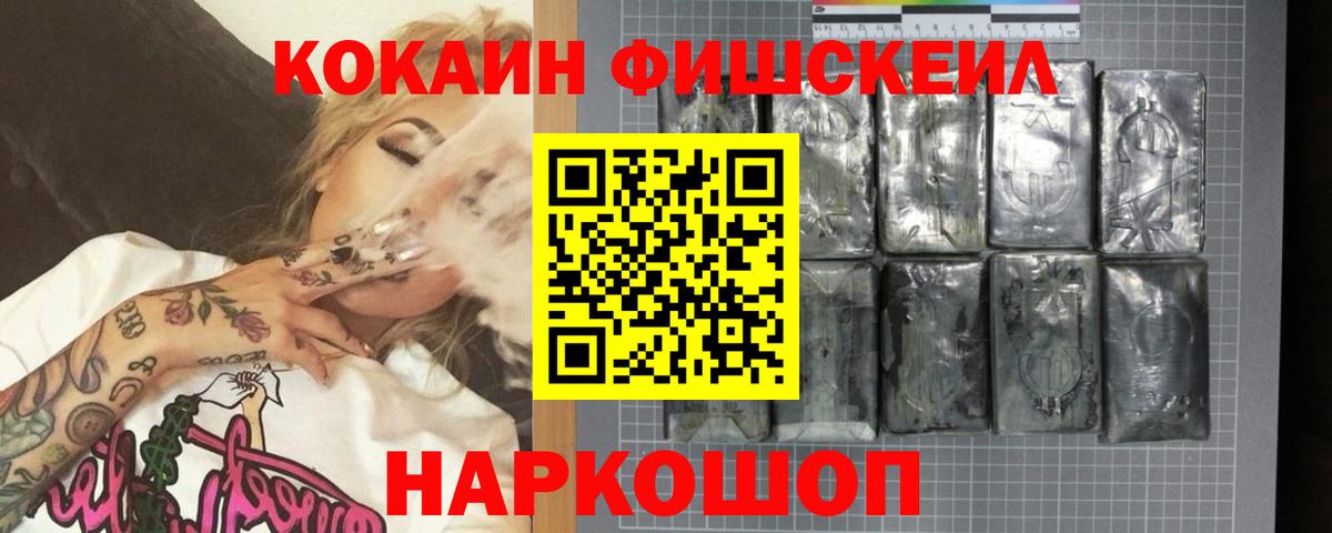 COCAIN 97% Заводоуковск