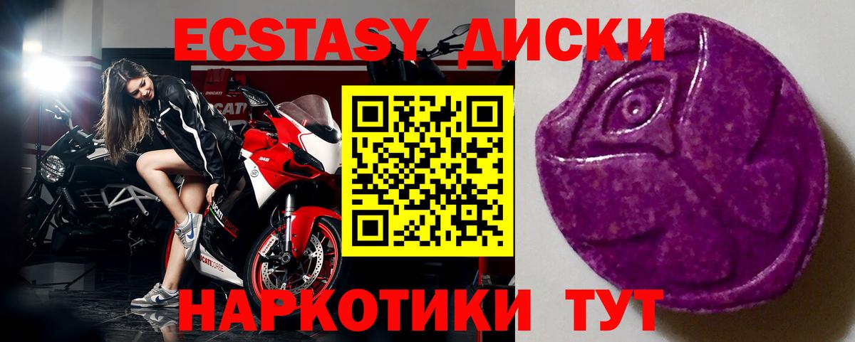 Кокаин Заводоуковск
