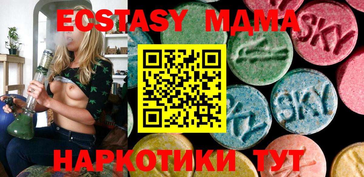 ЭКСТАЗИ бентли  Вход с VPN  Экстази  Заводоуковск 