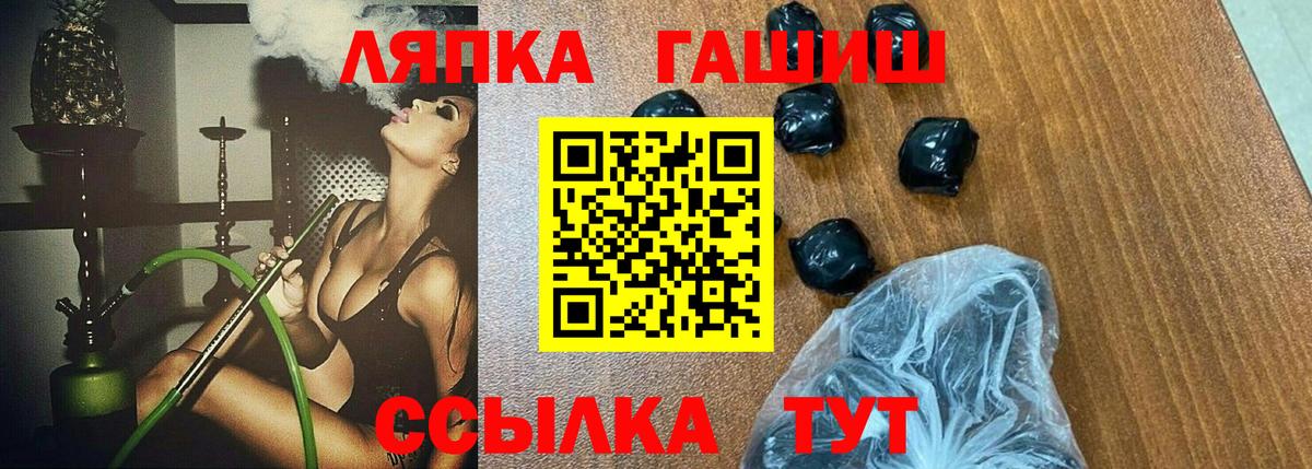 ГАШ индика сатива Заводоуковск
