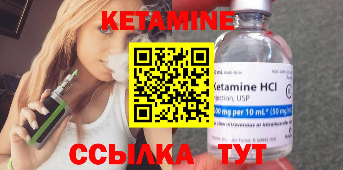 hydra зеркало  Вход с VPN  Заводоуковск  Кетамин VHQ 
