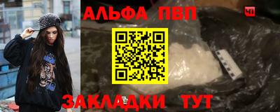 марки nbome Краснокаменск