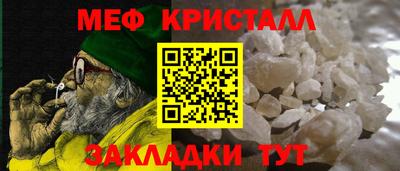 метадон Краснодар