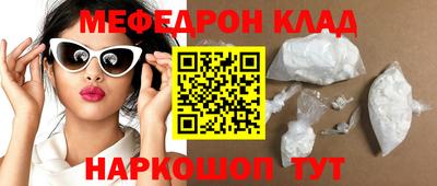 стафф Краснознаменск