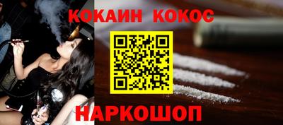 марки nbome Краснокаменск