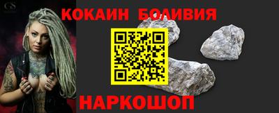 марки nbome Краснокаменск