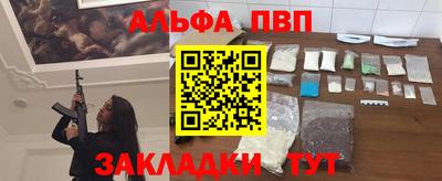 стафф Краснознаменск