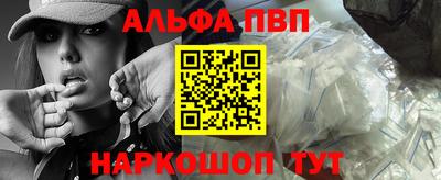 марки nbome Краснокаменск