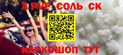 метадон Краснодар