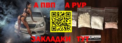 марки nbome Краснокаменск