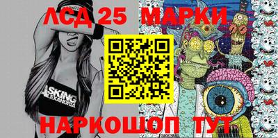 марки nbome Краснокаменск