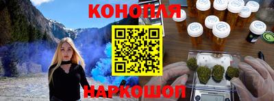 метадон Краснодар