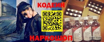 стафф Краснознаменск