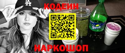 стафф Краснознаменск