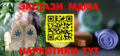 стафф Краснознаменск