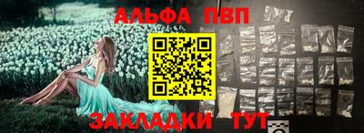 марки nbome Краснокаменск
