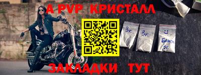 марки nbome Краснокаменск