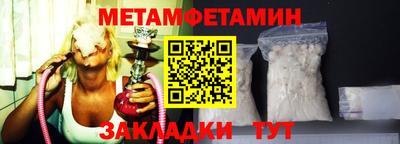 марки nbome Краснокаменск