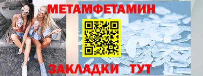 стафф Краснознаменск