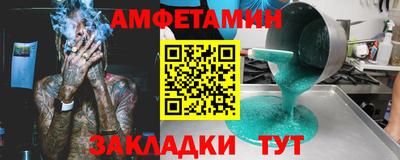стафф Краснознаменск