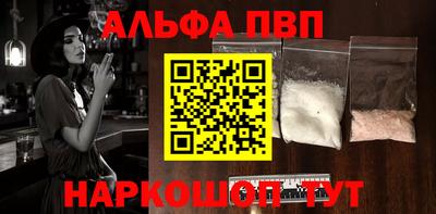 марки nbome Краснокаменск