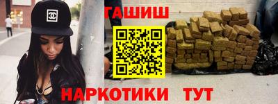 марки nbome Краснокаменск