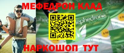 марки nbome Краснокаменск