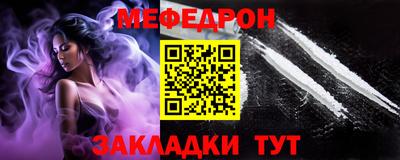 марки nbome Краснокаменск