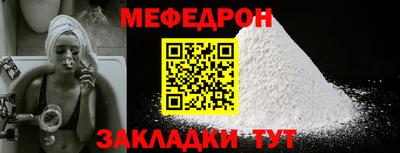 стафф Краснознаменск