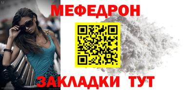 стафф Краснознаменск