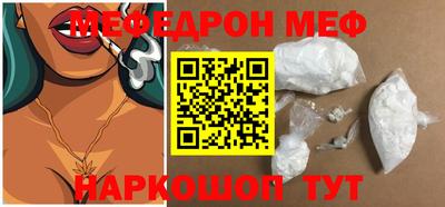 марки nbome Краснокаменск