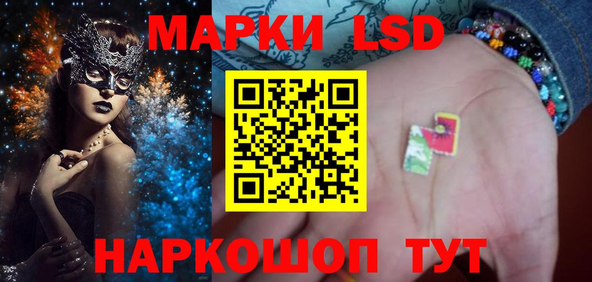 Лсд 25 экстази кислота  Вход с VPN  Заводоуковск 