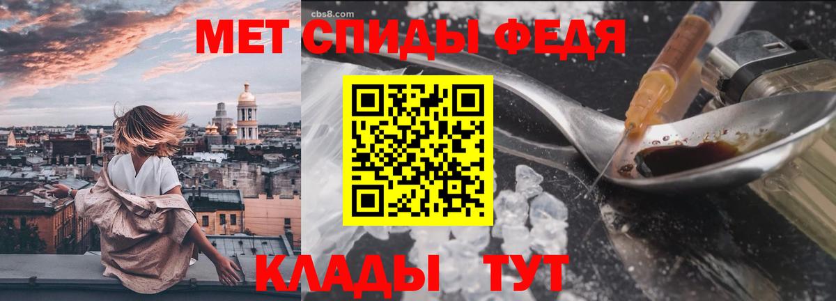 Метамфетамин витя Заводоуковск