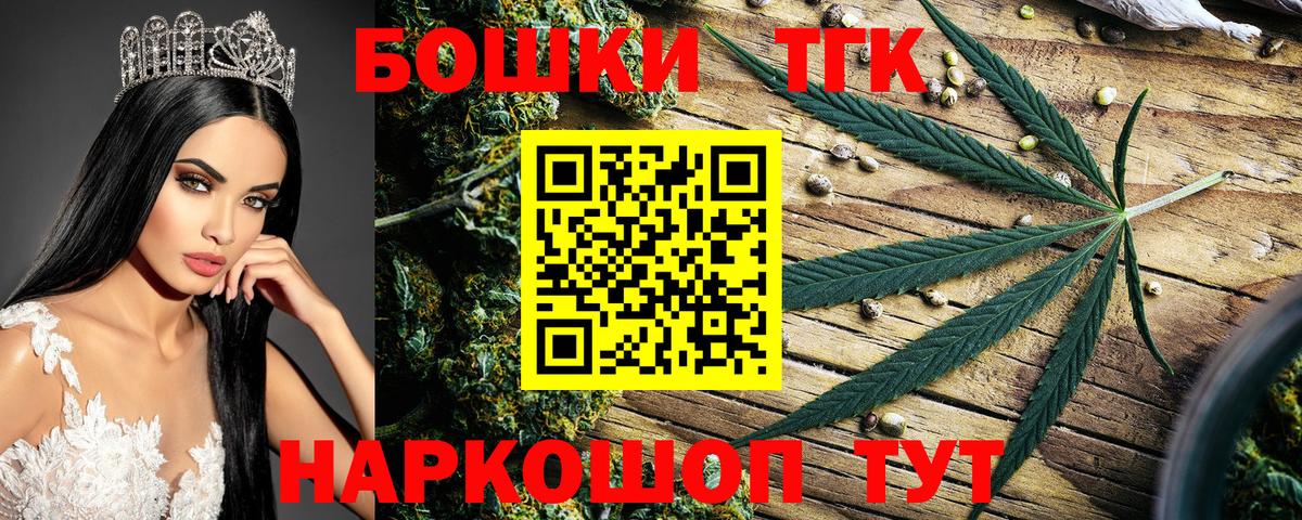 Каннабис Bruce Banner Заводоуковск