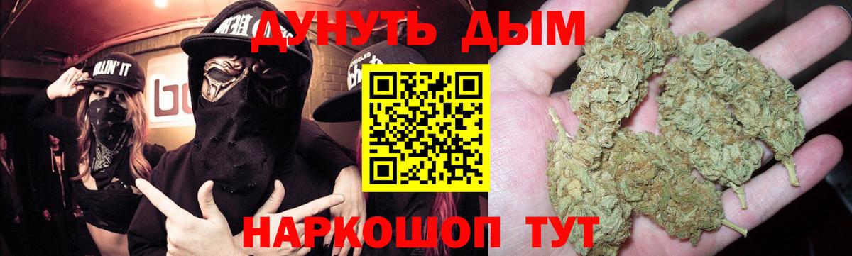 Бошки марихуана OG Kush  Бошки марихуана OG Kush  Вход с VPN  Заводоуковск  МАРИХУАНА MAZAR 